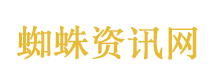 花少导演回复袁一琦粉丝
